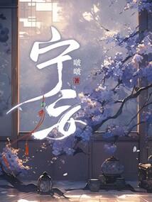 暮落云星