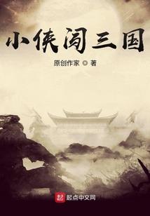 龙马江湖传