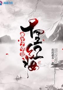 天降萌妃：傲娇首富请过招