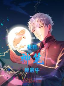 帝爵录