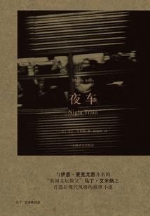 我真的没想当咸鱼