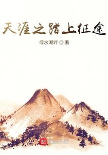 域国