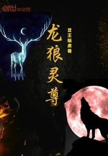 冷酷嚣张妃