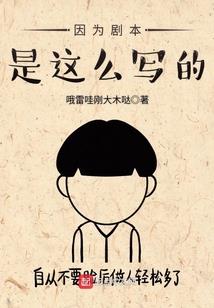 万族梦劫
