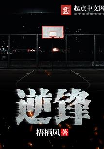 步战道
