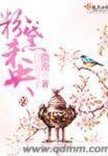 无底洞下引深仇