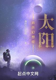 废柴逆天傲娇二公主