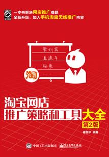 再次神游人间