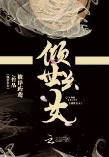 火影世界的硬核匠忍