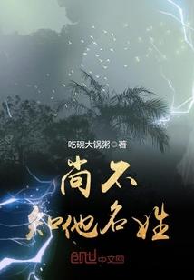 噬尸体