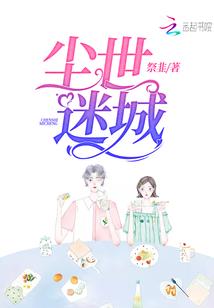 我正在全力拯救自己的生命