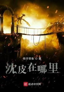 剑仙证道