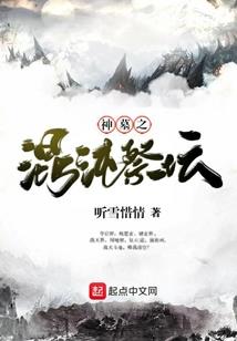 东夷有方士