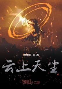 莲霄九天
