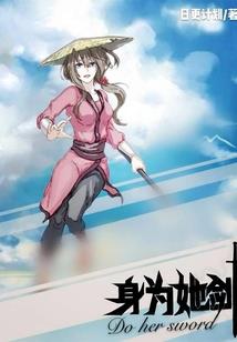 传奇佣兵之从拯救小猫娘开始
