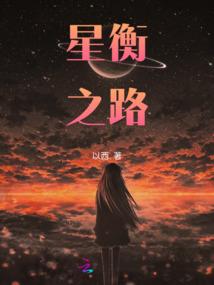 无限暴雪系统