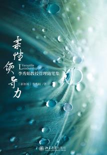 背叛之反背叛