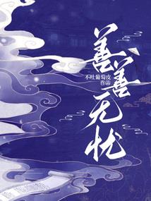 他她的情
