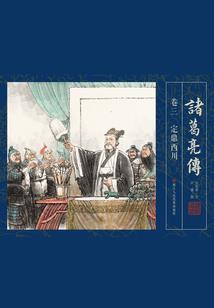 邪恶的阴雾