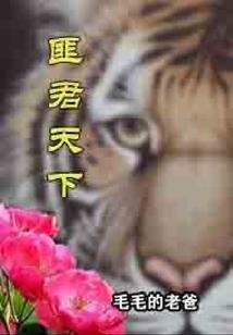 综漫之无心之旅