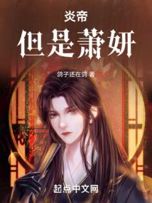 COF前传大同书