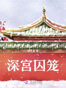 重生之我是李华阳