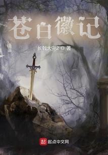 奈何红颜为己