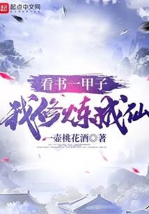 重生三世：凉心帝女芳华改