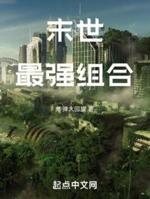 空门群英传
