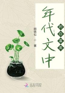 看那片孤独的叶子