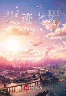 孤妃倩影