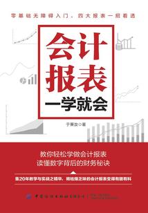 云霁传