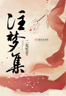 重生异世之修仙记