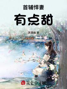 捡个傻子闯江湖