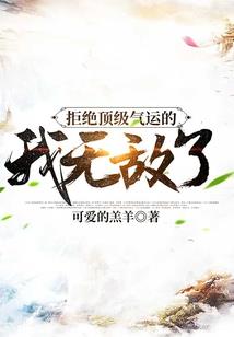 玄珠乱