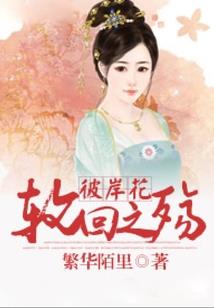 笑行浊世