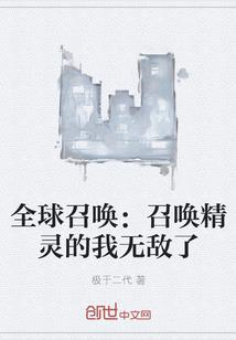 修真者都市漫游