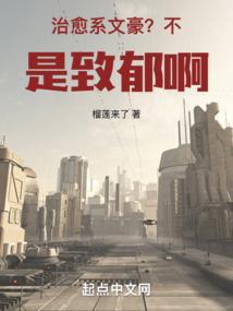 闲狐狐骨幽