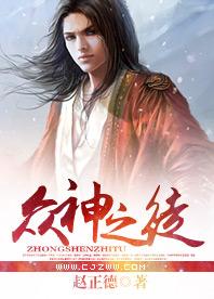 妃若安好王还得了