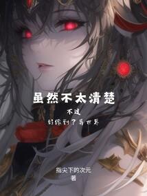 燕裳云衣