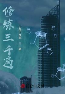 大侠传尊焘版
