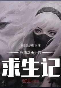 夹缝中的女人