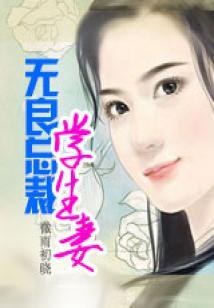 重生之校园女兵