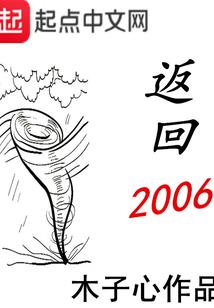 末世大佬重生后她只想摆烂