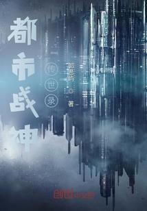 穿成八零首富福妻