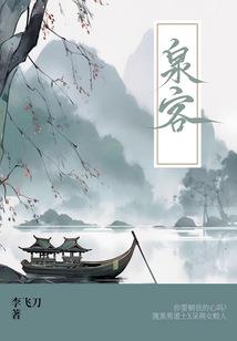恍如繁花落枝头