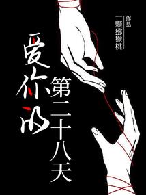 北风吟