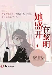 灵能的低语