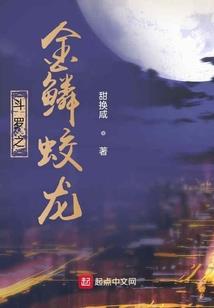 你好皇后