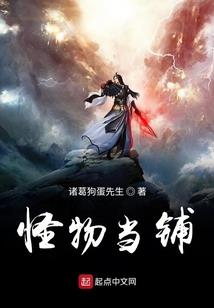 杀狱修罗